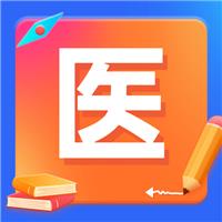 正月初九，開工大吉！