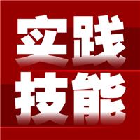 2025年醫(yī)師資格技能準(zhǔn)考證打印時(shí)間公布！速看