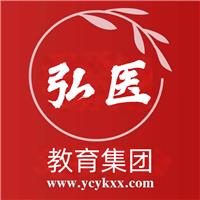 醫(yī)師二試考試時間已定！可以跨省報考嗎？怎么報考？
