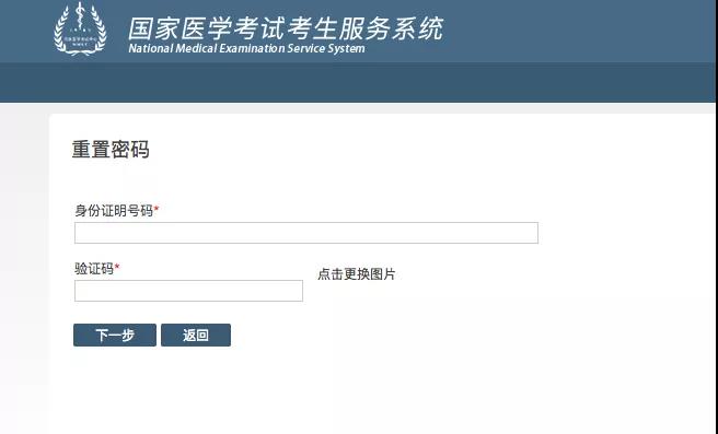 懷化弘醫(yī)教育服務(wù)有限公司,銀成醫(yī)考,銀成學(xué)校,湖南臨床醫(yī)師考試服務(wù),湖南執(zhí)業(yè)藥師考試服務(wù)