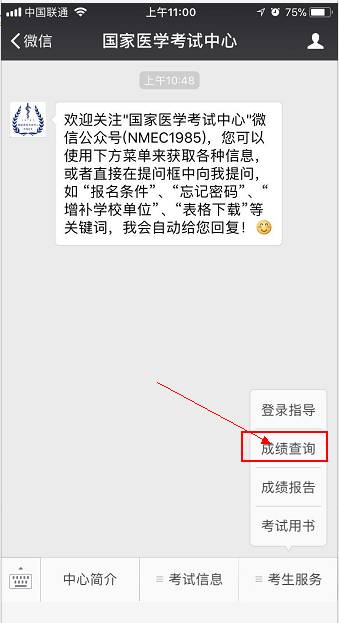 懷化弘醫(yī)教育服務(wù)有限公司,銀成醫(yī)考,銀成學(xué)校,湖南臨床醫(yī)師考試服務(wù),湖南執(zhí)業(yè)藥師考試服務(wù)